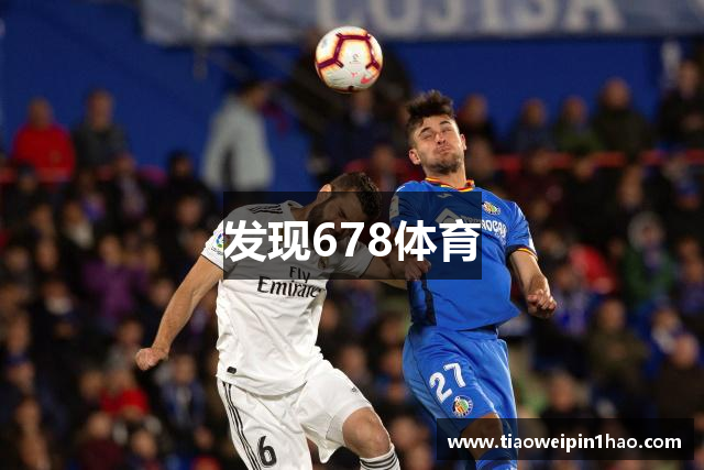 发现678体育